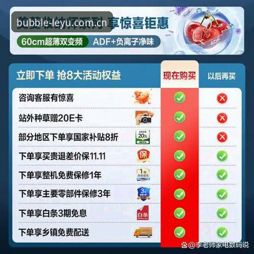 资深用户实测：乐鱼CN赛事数据更新到底比浏览器快多少？我的使用心得