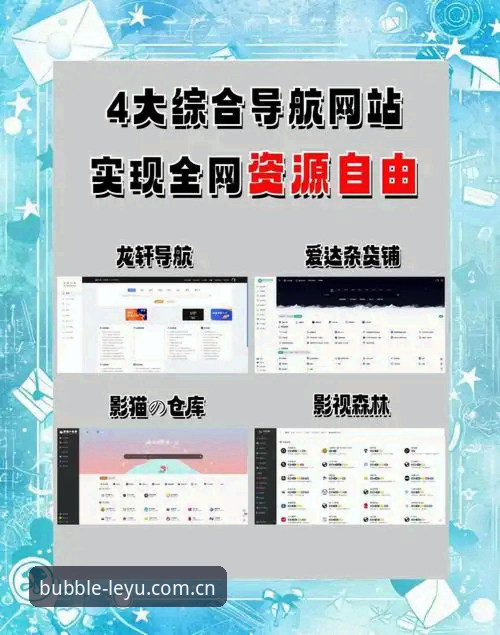 乐鱼官方主站中文导航 vs 浏览器直连：差距在哪？——从数据刷新到APP登录，一步步说清楚
