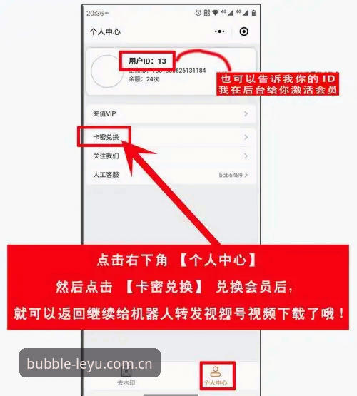 乐鱼官方主站homepage入口使用教程：三步搞定数据面板与APP下载