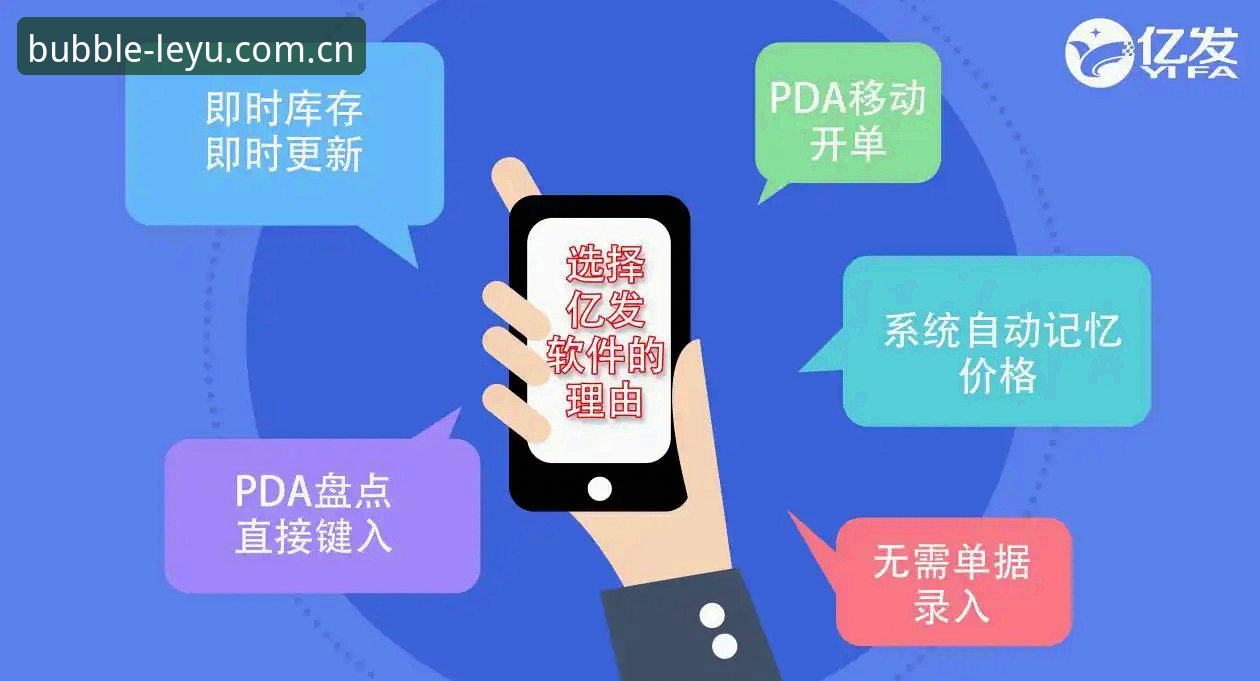 打开官网vs.刷APP：乐鱼官方主站homepage入口，老用户教你怎样选更省心