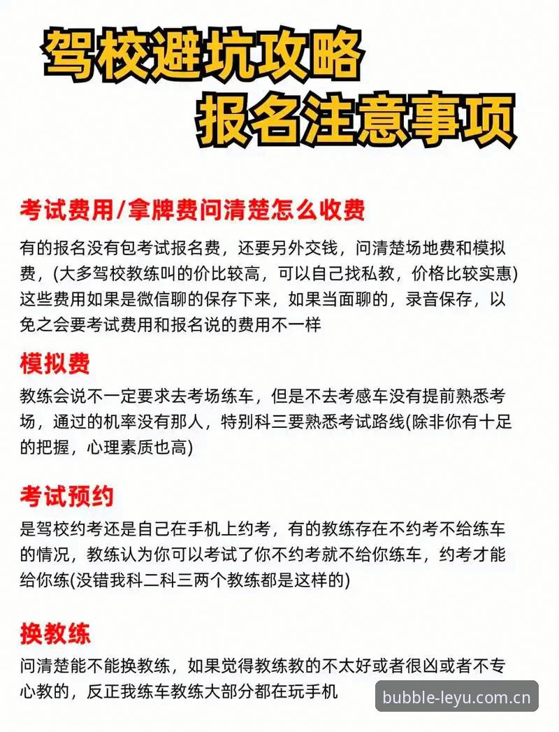LEYU官方主站中文导航安装失败？一个老编辑的实操避坑指南